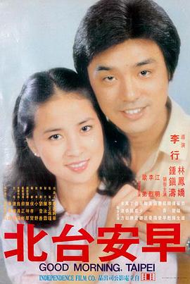 后窗