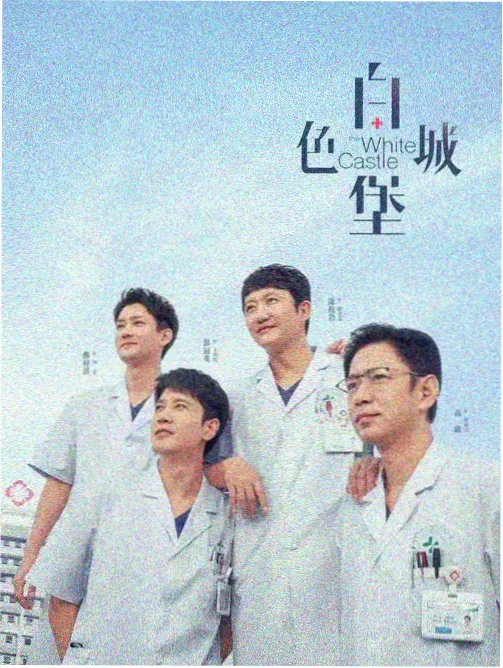 广告狂人