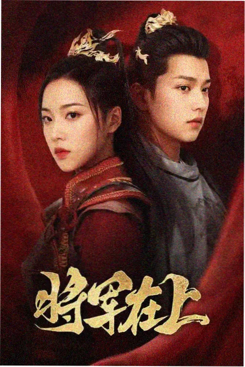 权力的游戏