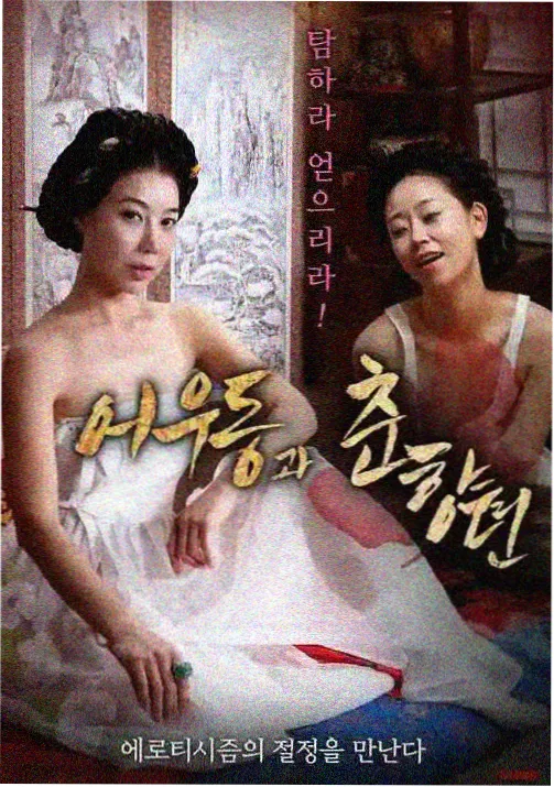 红辣椒